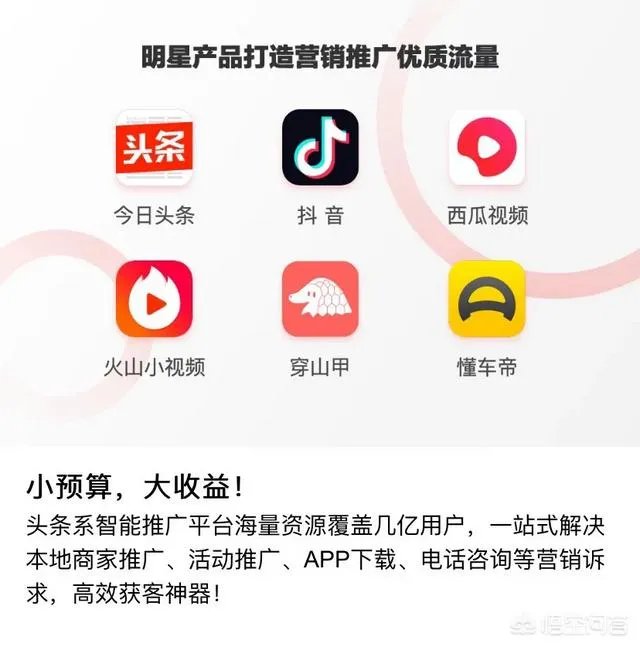 互联网广告是什么?能够达到精准人群投放吗?要多少资金?