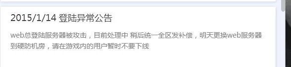 游戏藏宝湾网游单机论坛（手游私服深度调查）