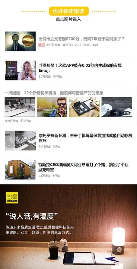 比特币创始人是谁?