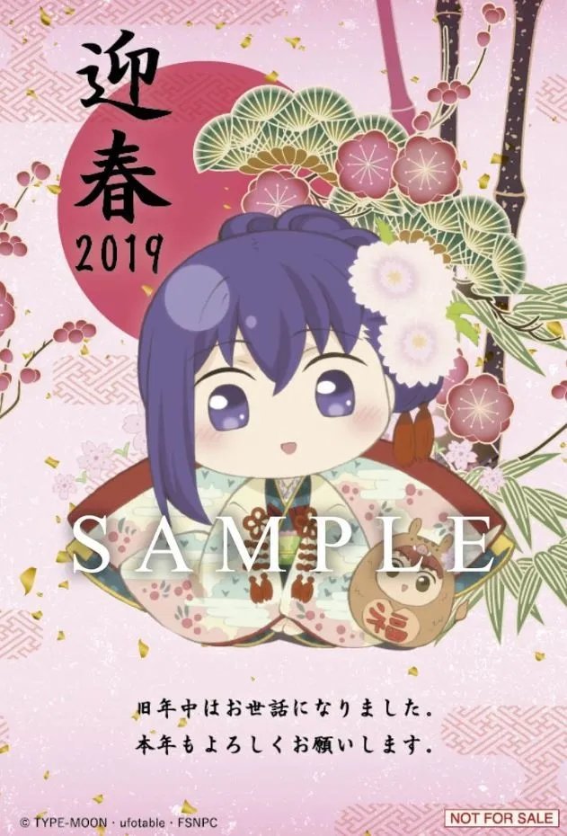 圣杯战争新章开动!全新剧场版《命运守护夜》第二章最新剧照放出