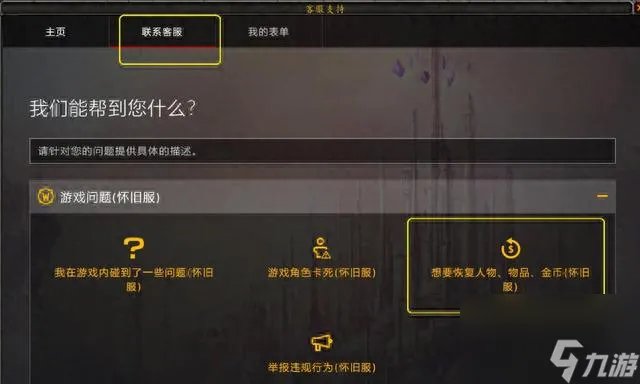 流沙之鳞声望戒指秘诀是什么 流沙之鳞声望奖励怎么获取 必看