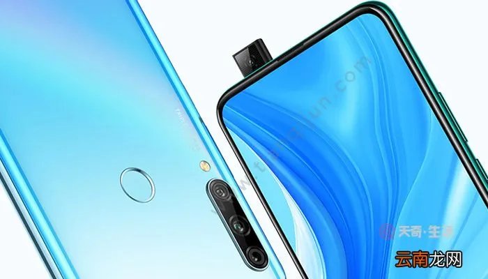 畅享10plus上市时间 畅享10plus什么时候上市