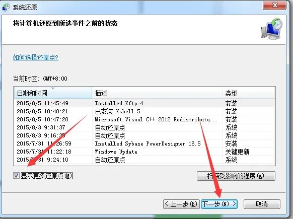 为什么WIN7电脑,上面安装CDR X4软件,打开图很慢。保存也很慢
