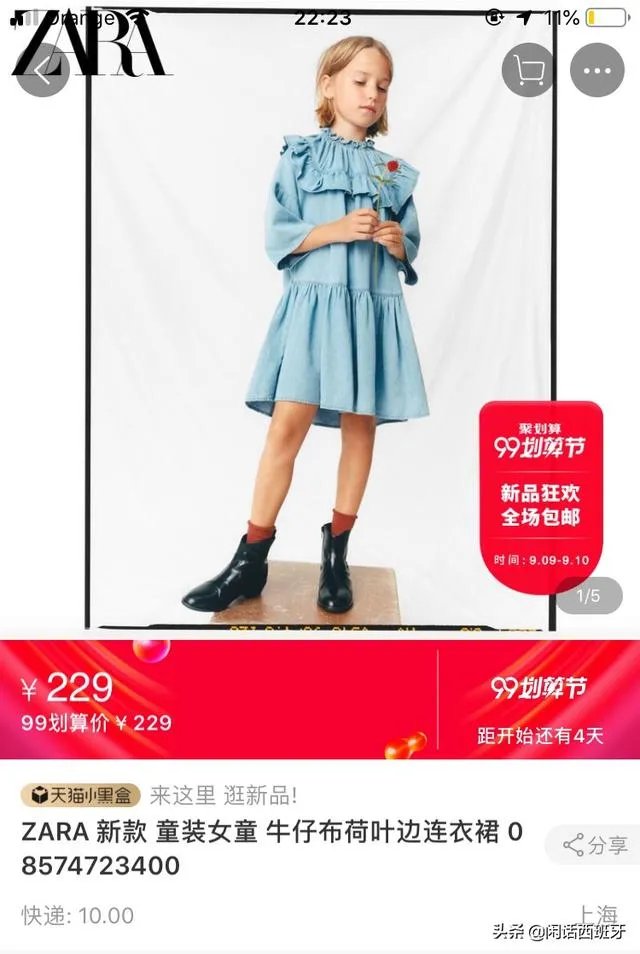 大家给孩子在网上买衣服都在哪里买,五岁女孩。谢谢给推荐一下品牌和平台?