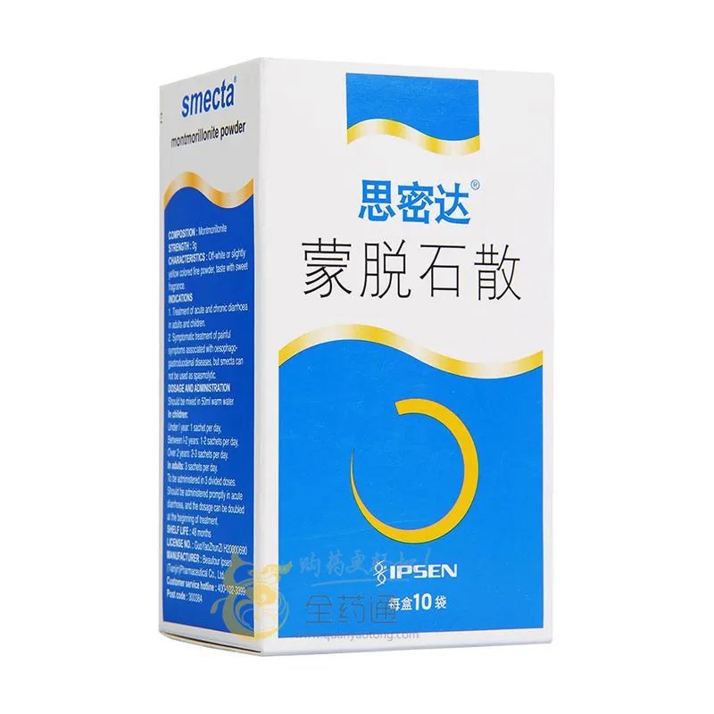 蒙脱石散都能治疗哪些疾病 蒙脱石散的6种新用途