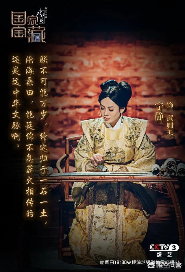 如何评价《国家宝藏》第五期节目?