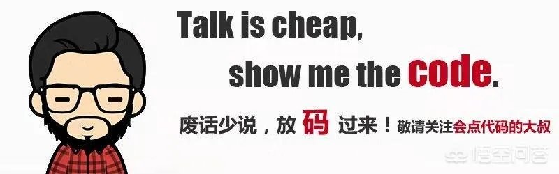 程序员高手和程序员菜鸟的区别是什么?
