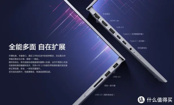 商务办公选本看这一篇就够了!联想轻薄商务本排行榜