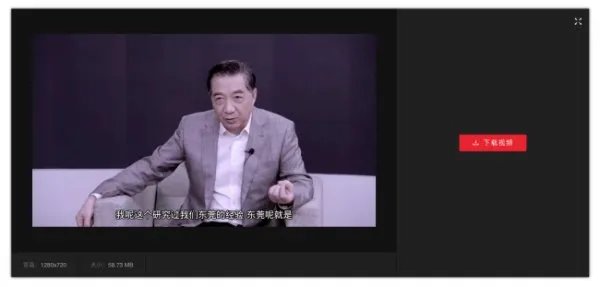 视频转文字