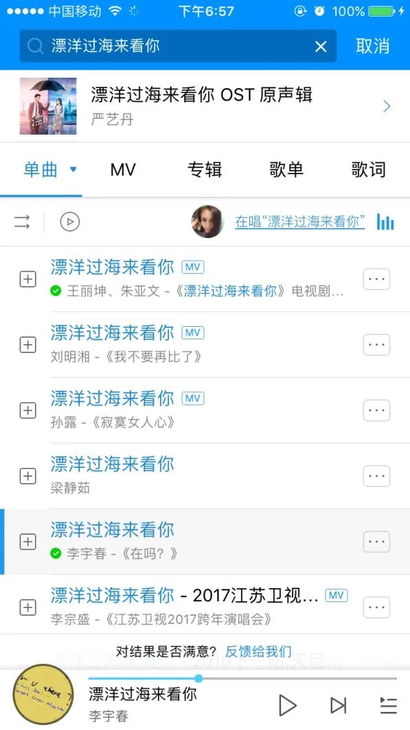 酷狗和网易云,哪个音乐APP曲库比较全?