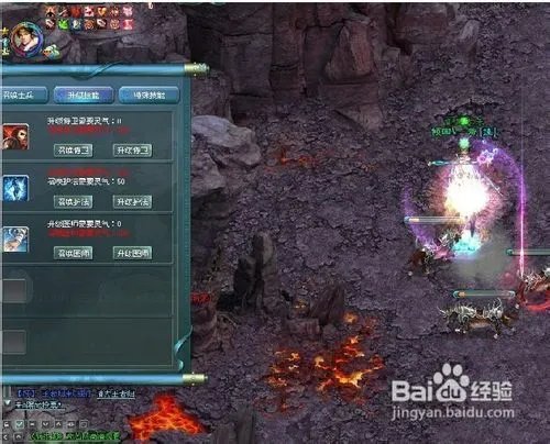 征途2赤炎魔殿攻略