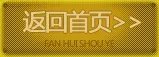 越光宝盒2.2版 版本新功能介绍