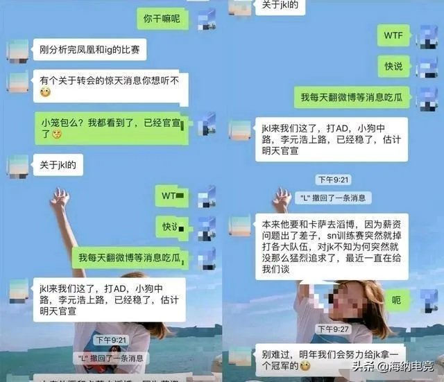 JKL再爆猛料!加盟RNG把小虎挤成上单,Uzi变成中单,狼行直接退役,你怎么看?
