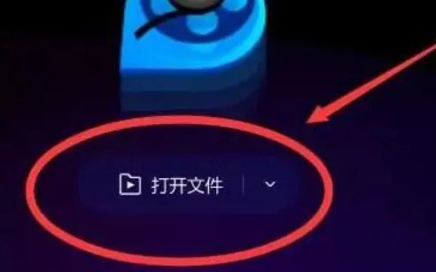qq播放器免费