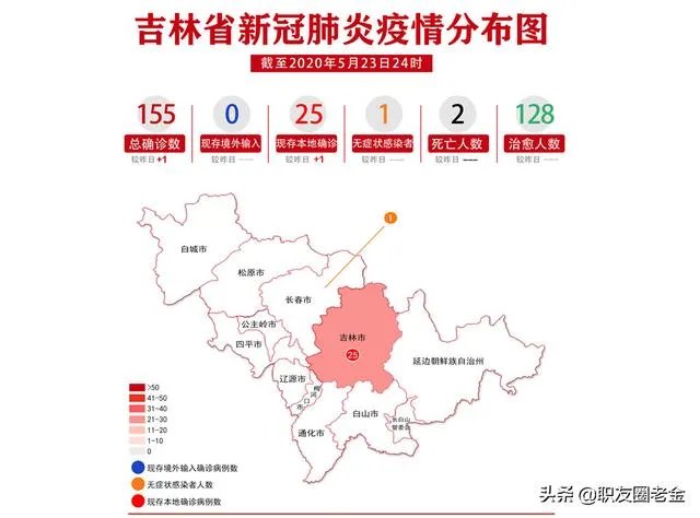 吉林省的疫情三天两头的增加,怎么办啊?