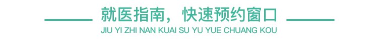 今日新闻!吉大一院三代试管婴儿促排卵需要多少钱