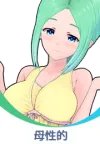 《恋活sunshine》人物性格有哪些?全人物性格及声优一览