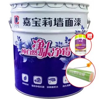 嘉宝莉油漆价格