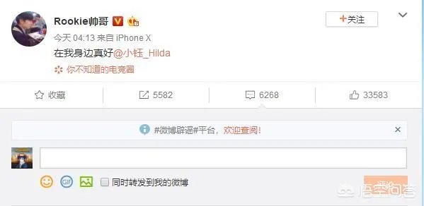 ROOKIE4日凌晨4点官宣与小钰恋情,Jacklove发3狗头疯狂暗示,你怎么看?