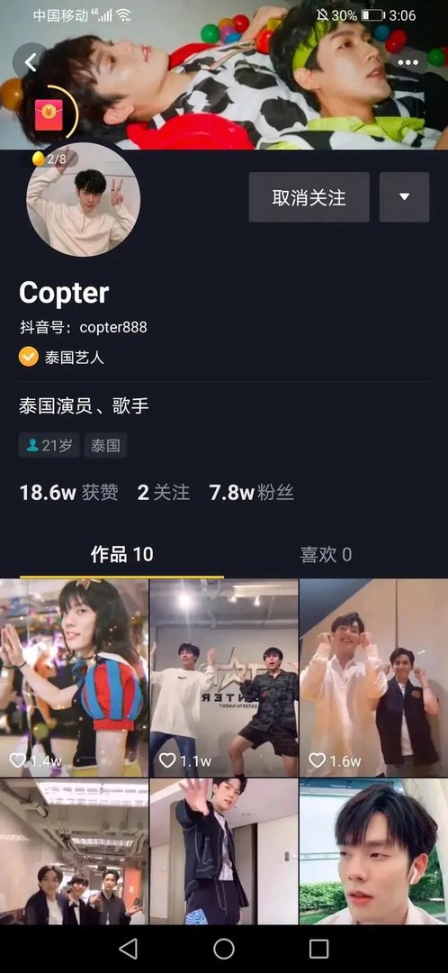 椰奶cp是谁？