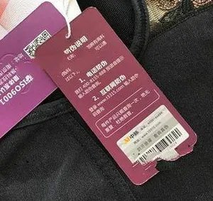 女子16万买内衣被骗了吗?