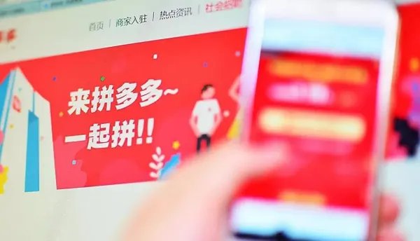 拼多多员工深夜下班回家猝死,你如何看待现在的加班情况?