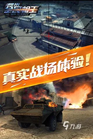 飞行射击游戏排行榜前十名2021 好玩的飞行射击游戏合集推荐