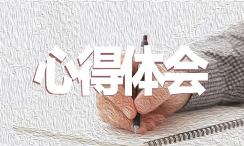 最新青年大学习第八季第九期观后感学习心得5篇精选