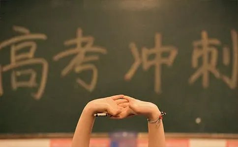 2018年山东高考二本填报志愿及多久后录取结果可以查询