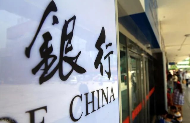 一个客户去银行存1个亿,一个客户去贷款一个亿,银行更欢迎谁?