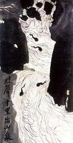 书法者何继尧