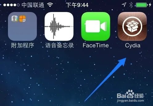 解决Cydia打不开的问题?