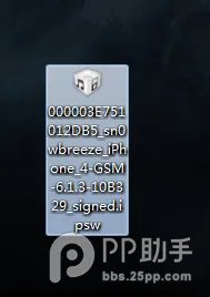 ios7如何降级 iOS 6.1.3?