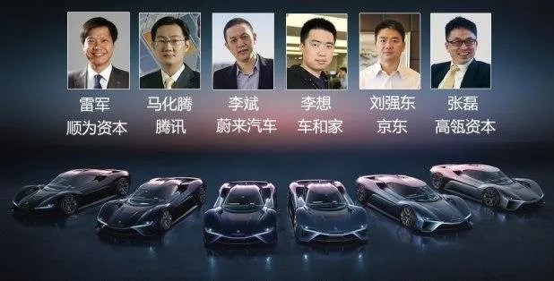 蔚来,真的是中国超跑界的未来吗?