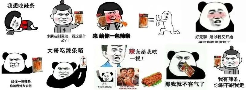 卫龙辣条是怎么跌下神坛的?
