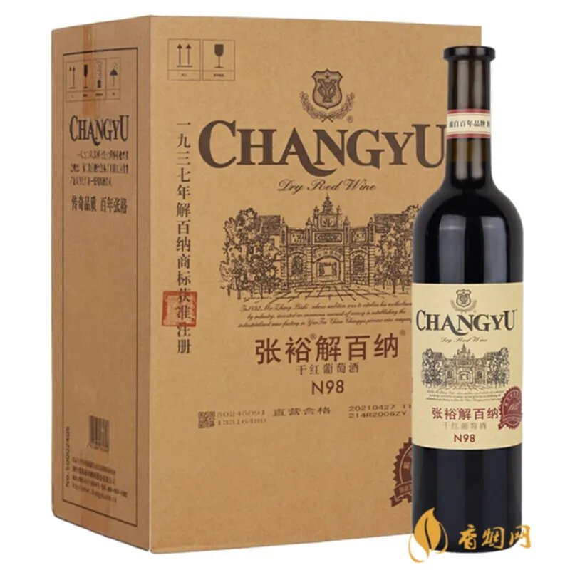 张裕冰谷黄金是什么酒?解读这款天价名酒的秘密!