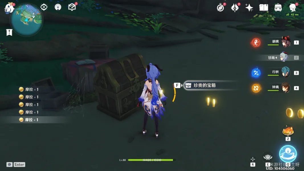 原神小卷婆婆占卜全任务攻略