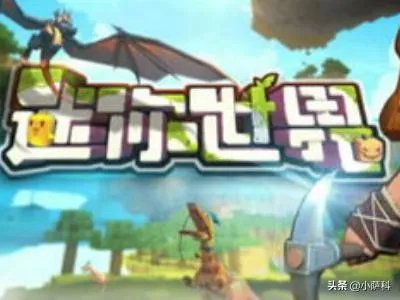 迷你世界怎么获得野人面具?