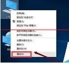 windows10怎样设置浏览器配置