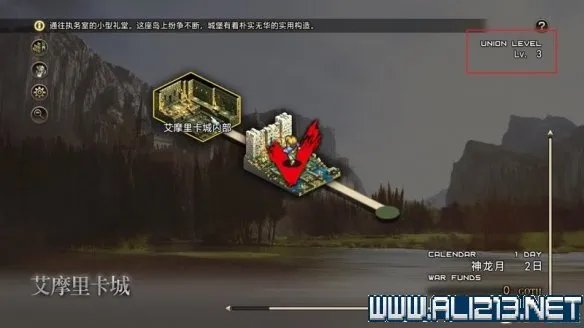 《皇家骑士团重生》攻略图文全解析 新手攻略详细介绍