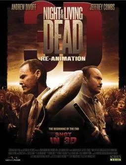 活死人之夜3D：复活的介绍
