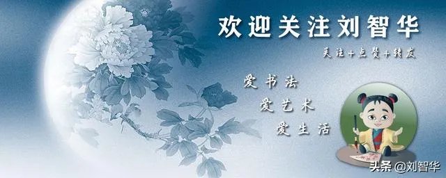 发书法教学视频作者，兴趣选哪个领域好？有何技巧呢？