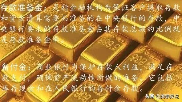 一个客户去银行存1个亿,一个客户去贷款一个亿,银行更欢迎谁?