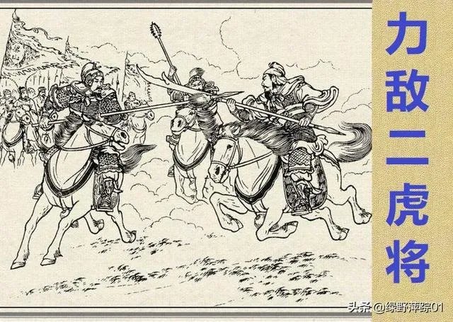 《水浒传》哪个人物功夫最厉害?