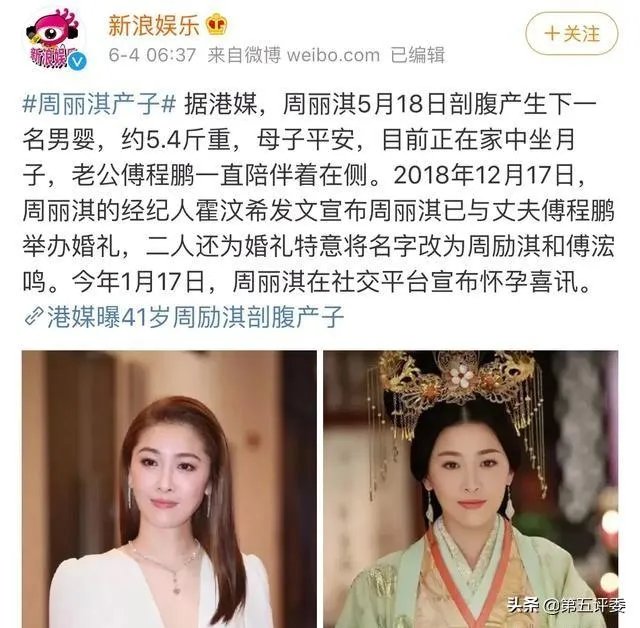 与傅程鹏离婚后,独自抚养儿子的程愫现状怎么样了?