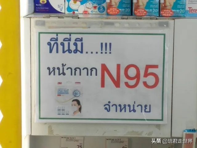 泰国疫情如何?目前当地人的生活变化大吗?