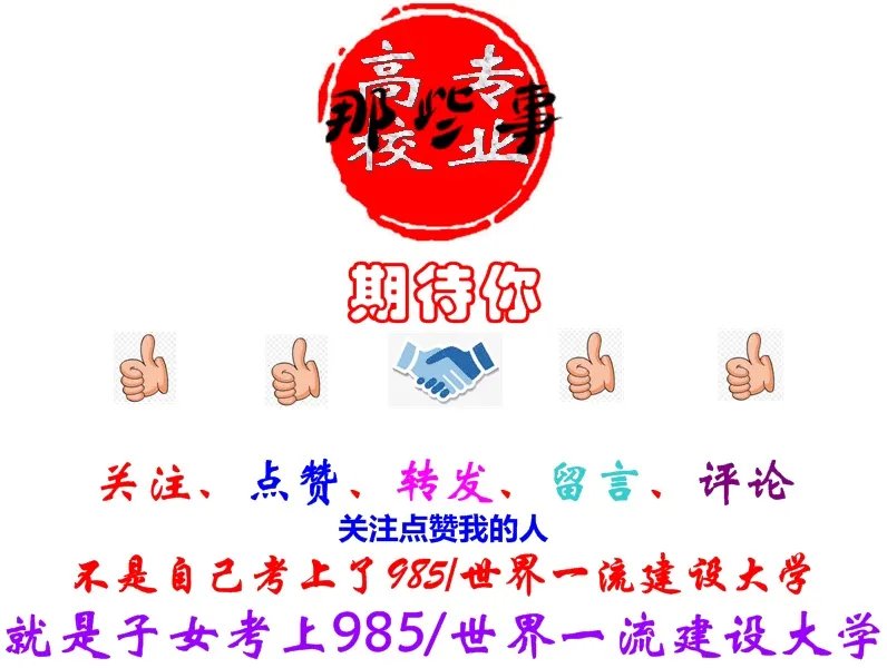 看完2019开学第一课,你有什么感想?对孩子有什么教育意义?
