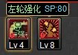 DNF漫游二觉加点思路和个人心得