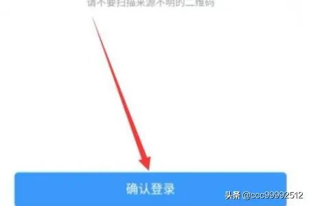 12306无法登陆怎么办?