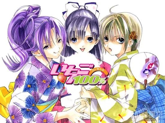 《草莓100%》续篇漫画将开启连载 成年后的故事?